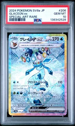 Glaceon ex 206/187 PSA 10 Japanese Special Art Rare | Pokemon SV8a - Image 1