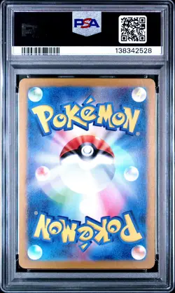 Glaceon ex 206/187 PSA 10 Japanese Special Art Rare | Pokemon SV8a - Image 2