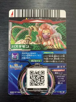 06-15 R Bastemon Rare Digimon Digimon Cross Arena Card Game Japanese (Bandai) - Image 2