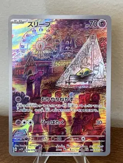 [NM] Drowzee 086/078 SV1V: Violet ex SAR Japanese Holo Pokemon - US Seller - Image 1