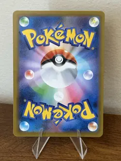 [NM] Drowzee 086/078 SV1V: Violet ex SAR Japanese Holo Pokemon - US Seller - Image 2