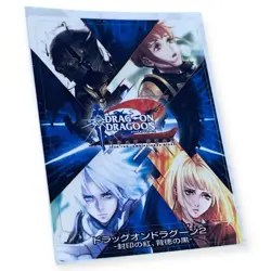 Sony PlayStation 2 PS2 Drakengard 2 Drag-on Dragoon 2 Memory Card Sticker Skin - Image 1