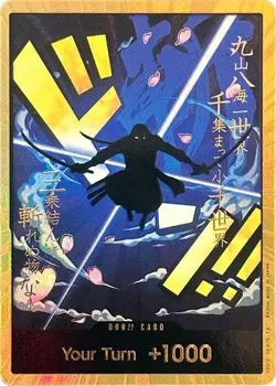 DON Card Roronoa Zoro PRB-01 [Gold Frame] THE BEST One Piece ENGLISH - Image 1