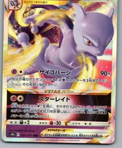 Mewtwo VSTAR 031/071 Holo Pokemon Holo NM Pokemon GO - Image 1