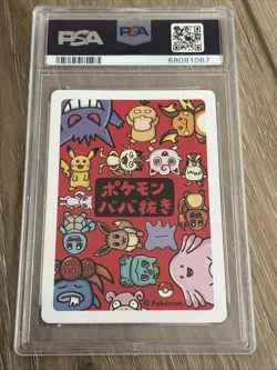 Slowpoke Pokemon Old Maid PSA 10 Gem Mint Japanese Promo Card 2019 Babanuki - Image 2