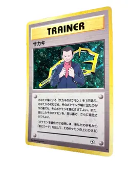 Giovanni Trainer Gym Challenge Rare Holo Pocket Monster Japanese 1996 - Image 1