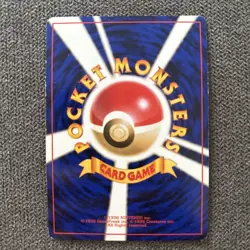 Giovanni Trainer Gym Challenge Rare Holo Pocket Monster Japanese 1996 - Image 3