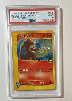 PSA 9 Rocket's Entei Holo 095/141 1st Edition VS Pokemon Card 2001 Japanese - Image 1
