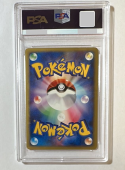 PSA 9 Rocket's Entei Holo 095/141 1st Edition VS Pokemon Card 2001 Japanese - Image 2