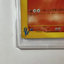 PSA 9 Rocket's Entei Holo 095/141 1st Edition VS Pokemon Card 2001 Japanese - Image 5