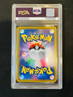 PSA 9 Reshiram & Zekrom GX 071/049 Dream League Pokemon Card 2019 Japanese - Image 2