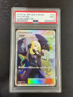 PSA 9 Cynthia 153/150 SR SM8b Ultra Shiny GX Pokemon Card 2018 Japanese - Image 1