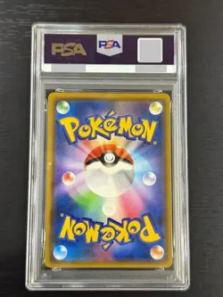 PSA 9 Cynthia 153/150 SR SM8b Ultra Shiny GX Pokemon Card 2018 Japanese - Image 2