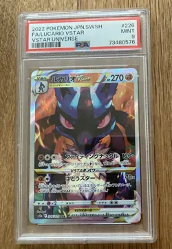 Pokemon Card TCG SWSH Japanese 226/172 Lucario Vstar Universe Graded PSA 9 - Image 1