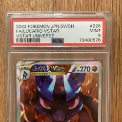 Pokemon Card TCG SWSH Japanese 226/172 Lucario Vstar Universe Graded PSA 9 - Image 2
