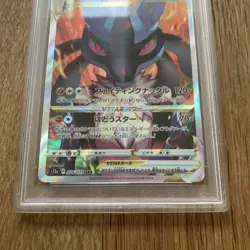 Pokemon Card TCG SWSH Japanese 226/172 Lucario Vstar Universe Graded PSA 9 - Image 4