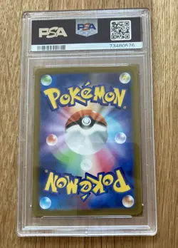 Pokemon Card TCG SWSH Japanese 226/172 Lucario Vstar Universe Graded PSA 9 - Image 5
