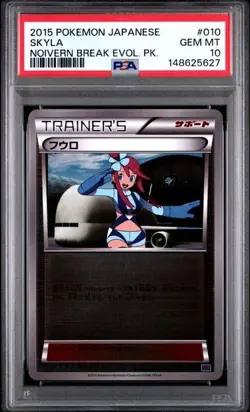 PSA 10 Skyla Noivern Break Evolution Pack #010 2015 Pokemon Japanese Card TCG - Image 1