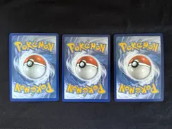 Pokemon Pikachu Card Lot Celebrations (3 cards) - Image 2