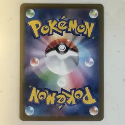 Pikachu Promo Mcdonald's 020/M-P Pokemon Card Japanese 2025 - Image 2