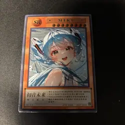 Qianse - Hatsune Miku Anime Waifu SR-010 Trading Card Yu-Gi-Oh style card - Image 1