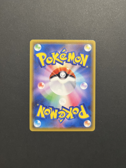 Mew VMAX RRR 040/100 S8 Fusion Arts Pokemon Card Japanese NM - Image 2