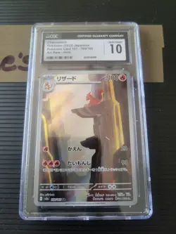 Pokemon Charmeleon 169/165 AR Japanese 151 CGC 10 Gem Mint - Art Rare Holo - Image 1