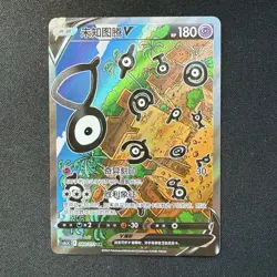 Pokemon TCG Chinese Sword & Shield CS6.5C-080/072 SR UNOWN V Alt Holo - Image 1