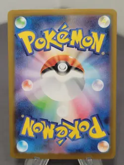 Roaring Moon EX SAR 218/187 Terastal Festival EX Japanese Pokemon 2024 US SELLER - Image 2