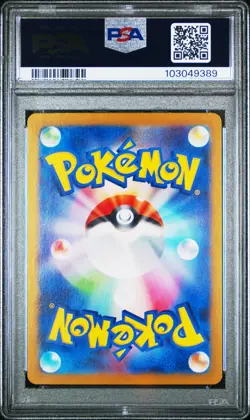 PSA 10 GEM MT - Ceruledge ex SAR 203/187 Pokemon JP Terastal Festival ex - Image 2