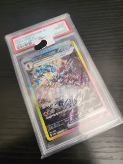 PSA 10 GEM MT - Ceruledge ex SAR 203/187 Pokemon JP Terastal Festival ex - Image 3