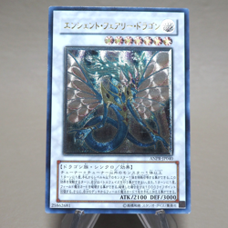 Yu-Gi-Oh Ancient Fairy Dragon ANPR-JP040 Ultimate 2009 NM-EX Japanese n373 - Image 2