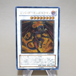 Yu-Gi-Oh Red Dragon Archfiend TDGS-JP041 Ultimate Rare EX Japanese k044 - Image 1