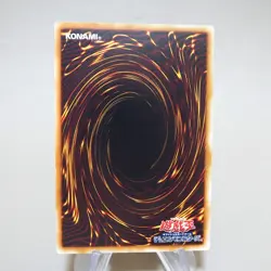 Yu-Gi-Oh Red Dragon Archfiend TDGS-JP041 Ultimate Rare EX Japanese k044 - Image 5