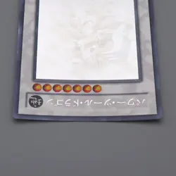 Yu-Gi-Oh Power Tool Dragon RGBT-JP042 Holo Rare Ghost 2009 EX Japanese n624 - Image 3