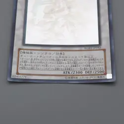 Yu-Gi-Oh Power Tool Dragon RGBT-JP042 Holo Rare Ghost 2009 EX Japanese n624 - Image 4