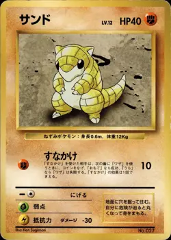 Sandshrew 027 Expansion Pack Japanese Pokemon Card B74 LP - Image 1