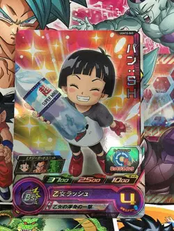 Pan SH UGM10-065 SR Super Dragon Ball Heroes Mint Card SDBH - Image 1
