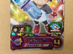Pan SH UGM10-065 SR Super Dragon Ball Heroes Mint Card SDBH - Image 4