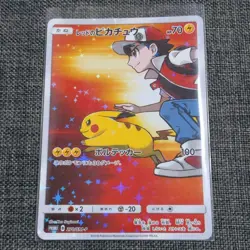 Pokemon Card Red Pikachu Pokemon Center 20th anniv. Promo 270/SM-P Japanese F/S - Image 1