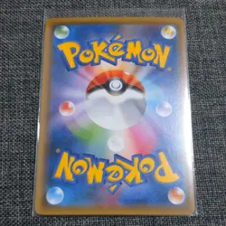 Pokemon Card Red Pikachu Pokemon Center 20th anniv. Promo 270/SM-P Japanese F/S - Image 2