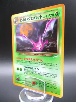 Dark Crobat Pokemon Card No.169 Neo Destiny Holo Japanese Nintendo Very Rare - Image 1