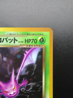 Dark Crobat Pokemon Card No.169 Neo Destiny Holo Japanese Nintendo Very Rare - Image 3