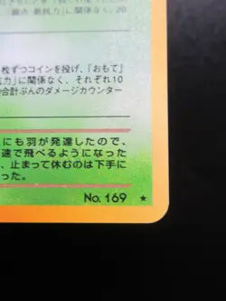 Dark Crobat Pokemon Card No.169 Neo Destiny Holo Japanese Nintendo Very Rare - Image 5