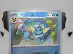 Vaporeon MasterBall 030/187 sv8a Japanese Pokemon Card Terastal Festival ex - Image 3