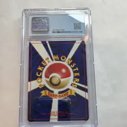 Politoed Crossing the Ruins... 2000 Japanese Holo Rare #186 CGC 8 - Image 2