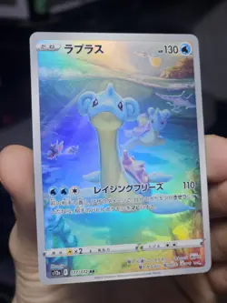Lapras 177/172 AR Full Art Rare Pokemon s12a Near Mint Vstar Universe - Image 1