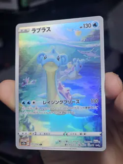 Lapras 177/172 AR Full Art Rare Pokemon s12a Near Mint Vstar Universe - Image 2