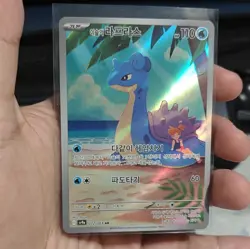 Pokemon TCG Lapras Art Rare Holo sv9a Heat Wave Arena 072/063 KR HP110 Orca - Image 1