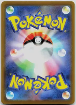 Melmetal VMAX S10b: Pokemon GO 2022 Triple Rare Japanese - Image 2